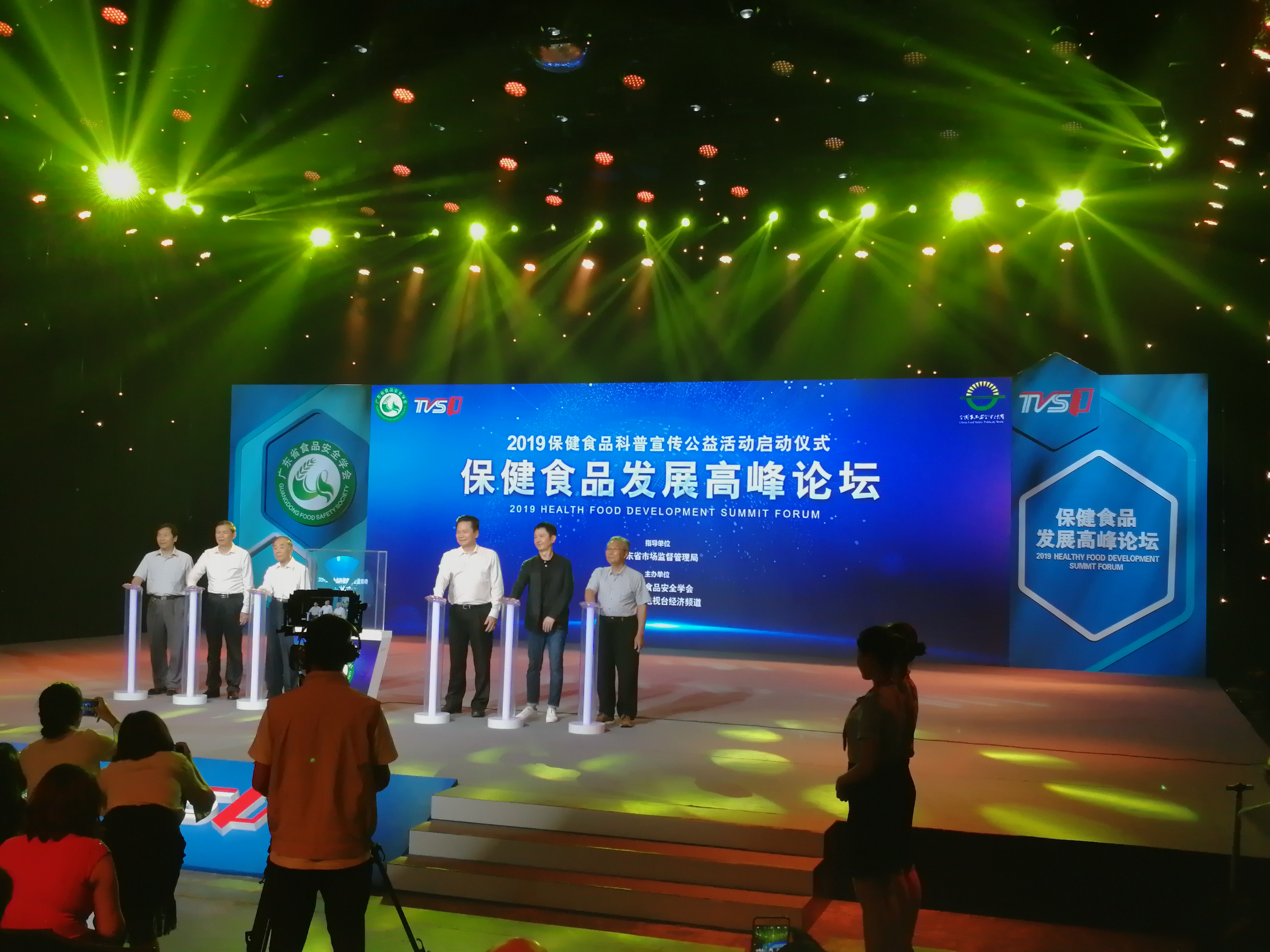 啟動(dòng)儀式.jpg 啟動(dòng)儀式.jpg